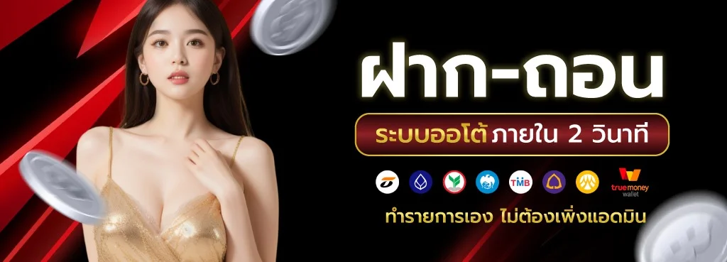 โปรสล็อต 10รับ100 BettingG สมาชิกใหม่