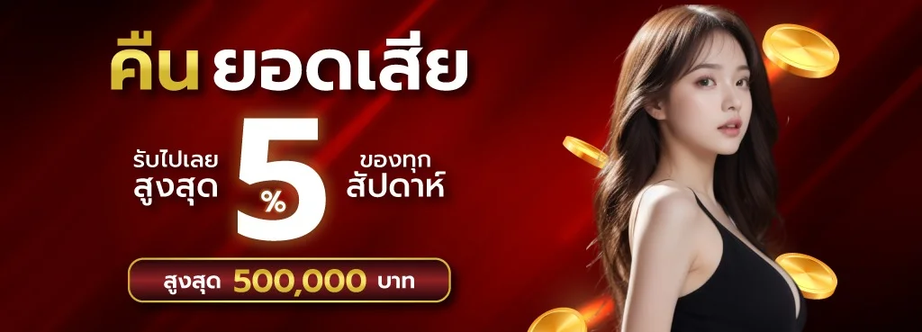 BettingG สล็อตเว็บตรง เว็บหลัก